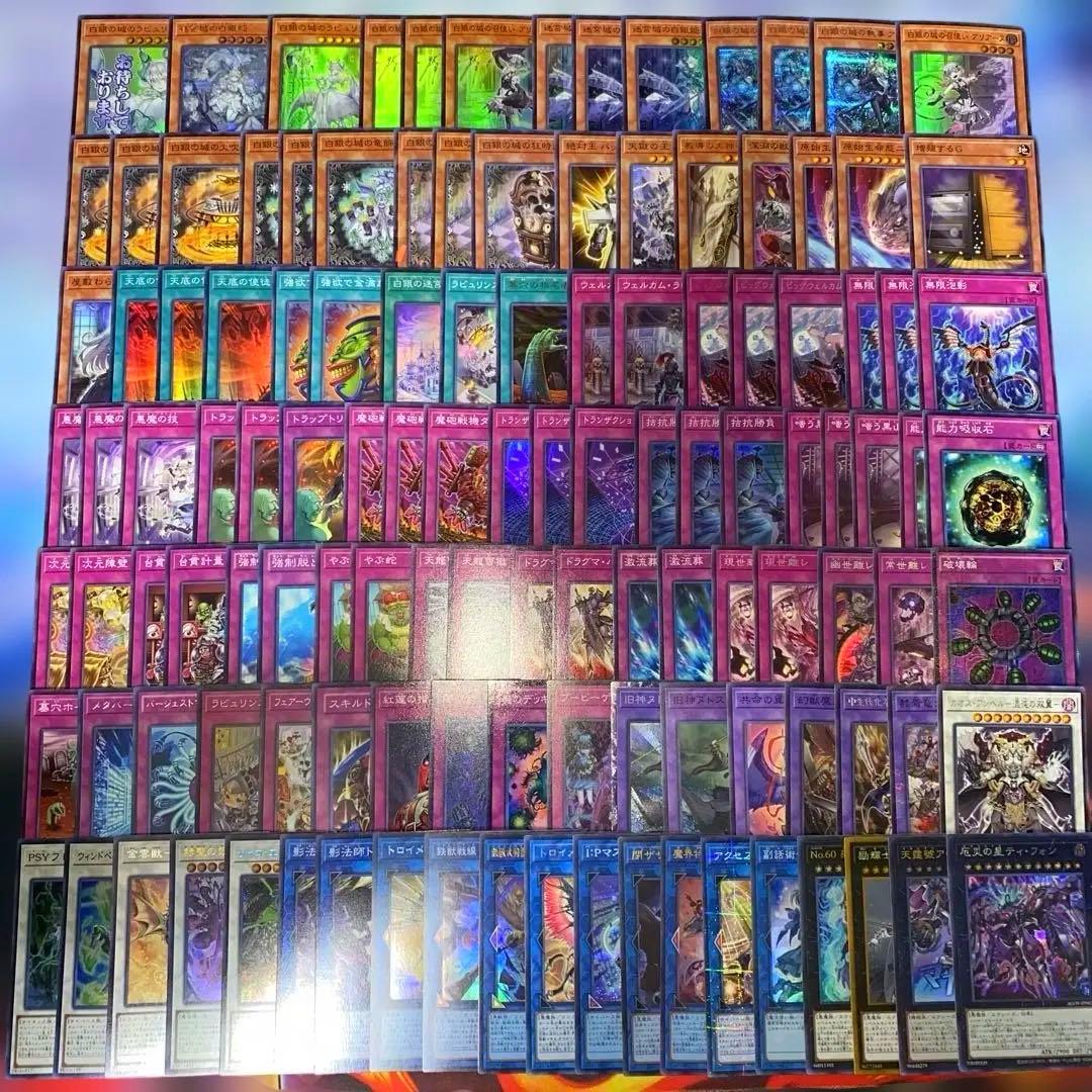 【2220】遊戯王 天底家具ラビュリンス 本格構築済み　デッキ パーツ　121枚