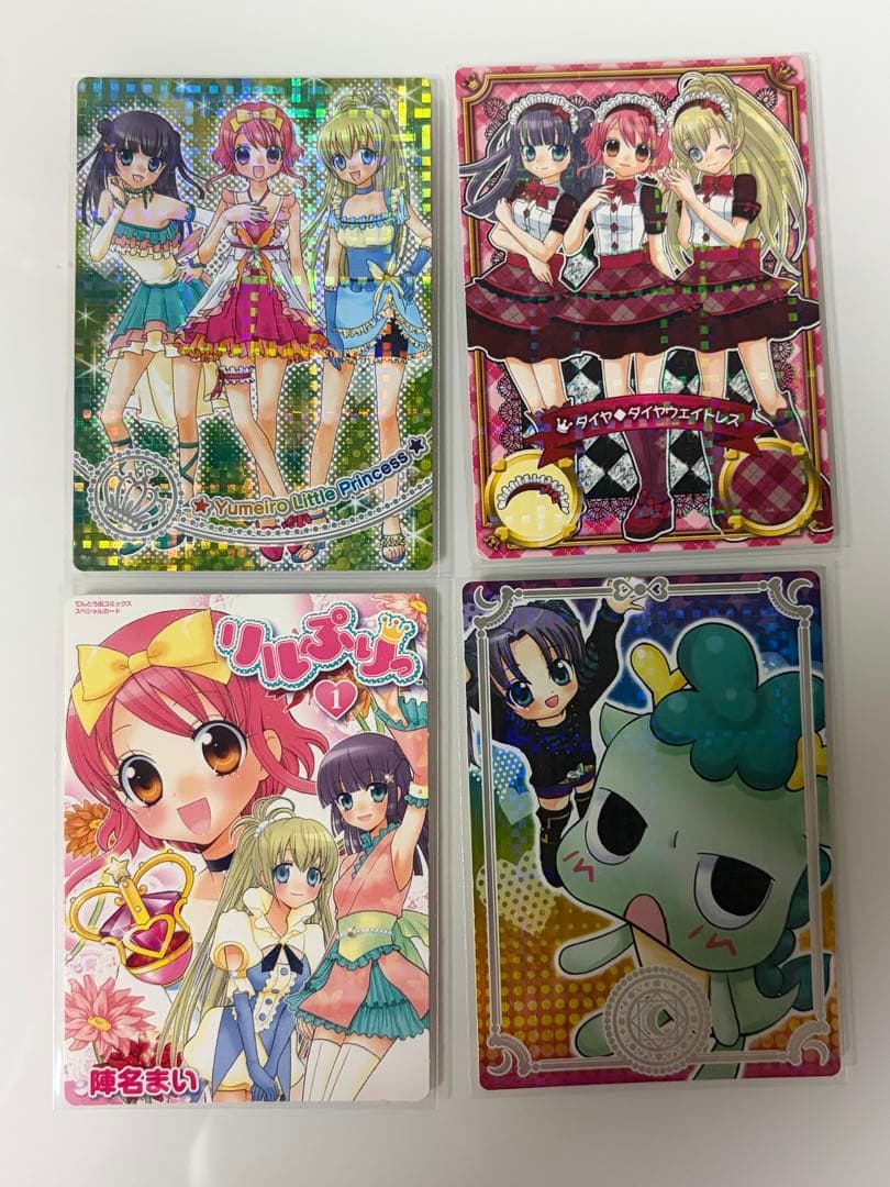 リルぷりっ まとめ売り