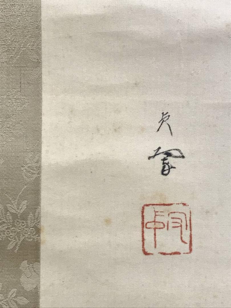 真作/貞翠/蓬莱山図/山水図/祝事山水図/掛軸/名家伝来/AE-163