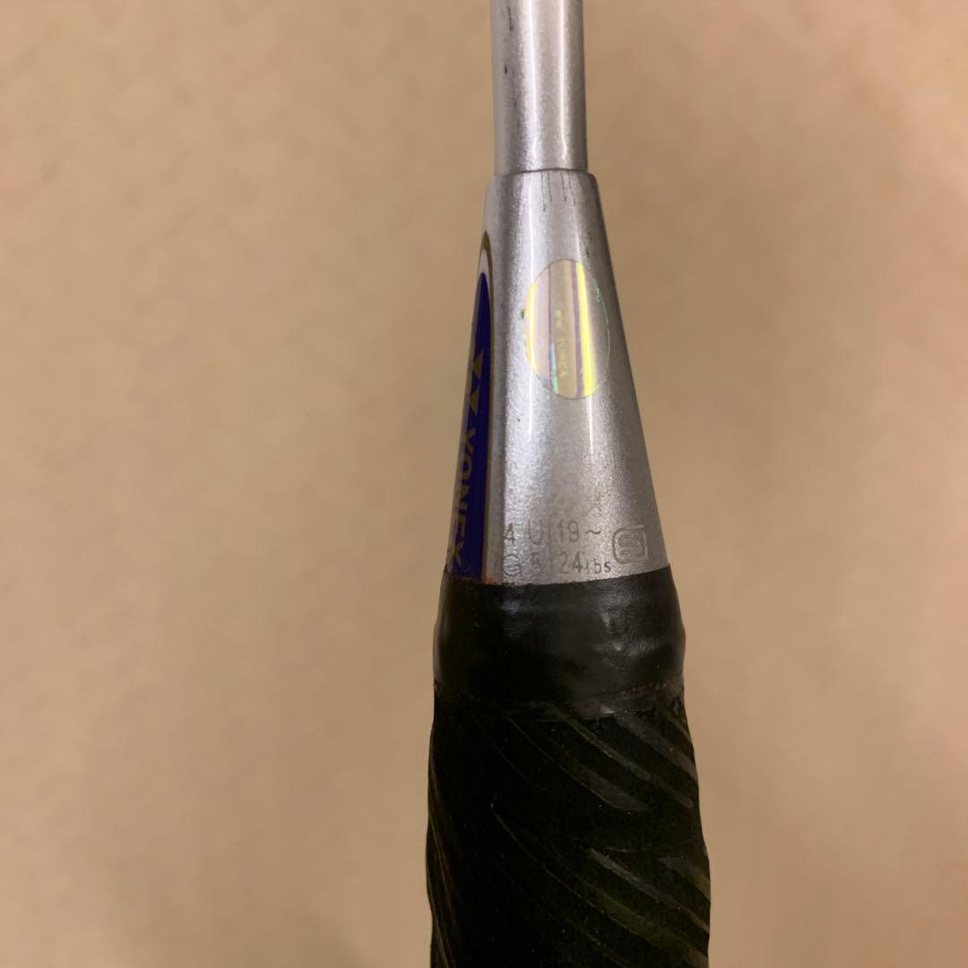 アーマーテック600 4UG5
