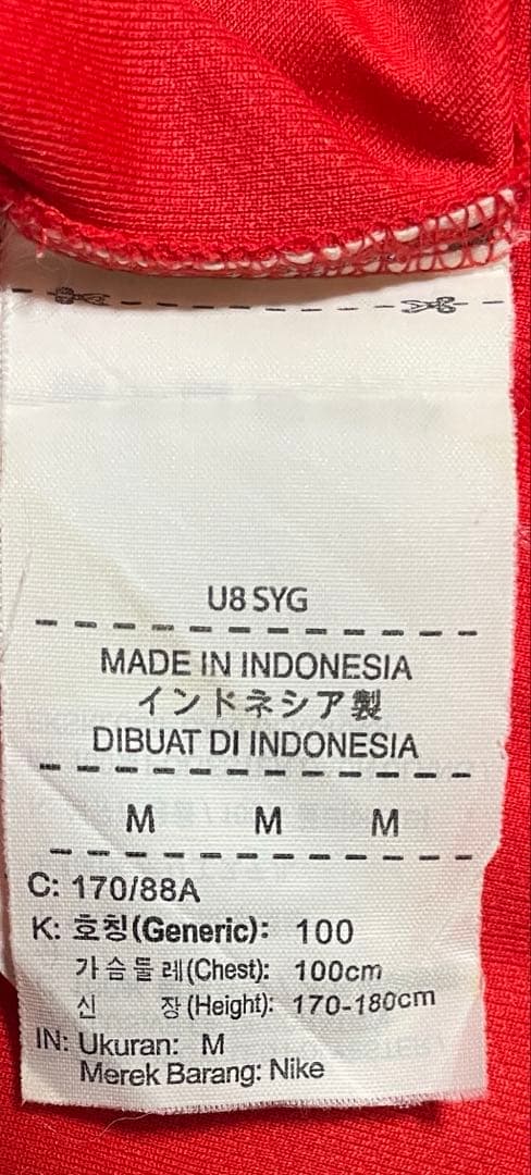 【正規品】2018年 イングランド代表 アウェイユニフォーム ナイキ L