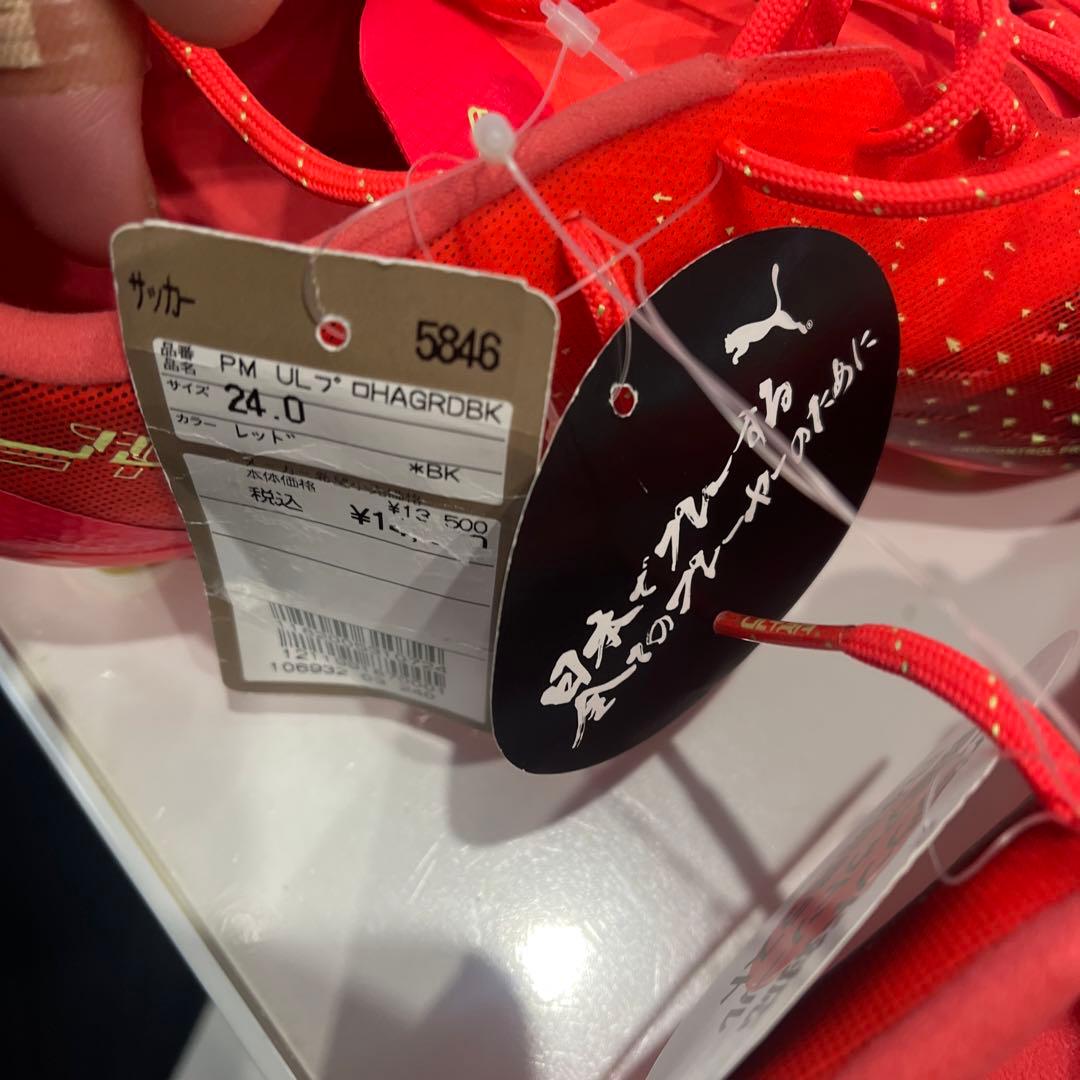 プーマPuma Ultra PRO HGレッド サイズ24.0