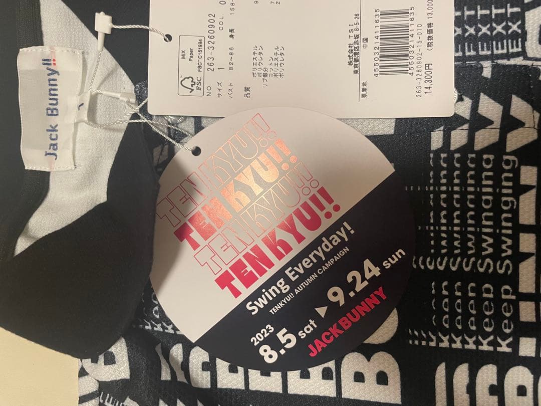 新品 【サイズ1】【ブラック】ジャックバニー 半袖ポロシャツ ゴルフ レディース