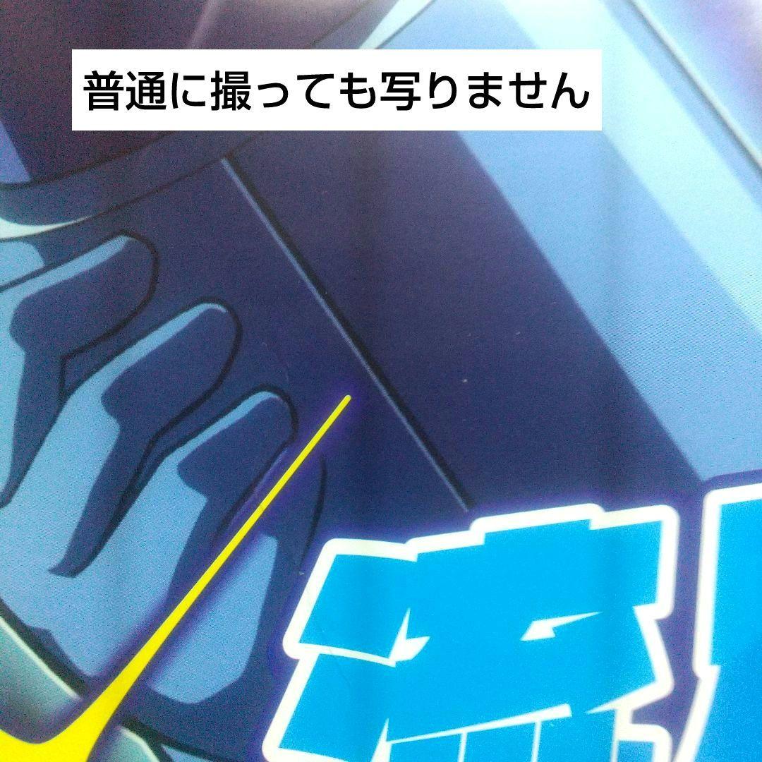 B2ポスター ロックマンエグゼ 非売品 ROCKMAN EXE DS 販促