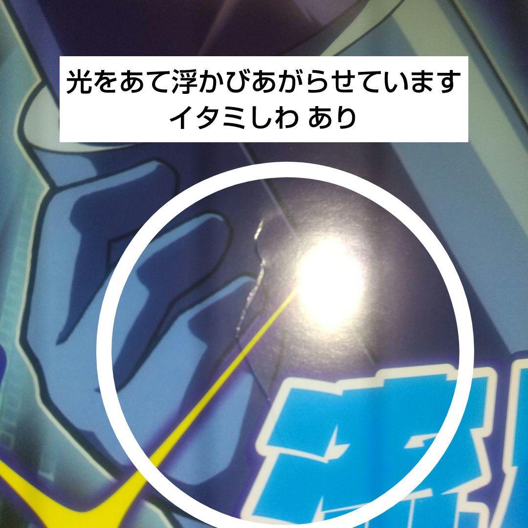 B2ポスター ロックマンエグゼ 非売品 ROCKMAN EXE DS 販促