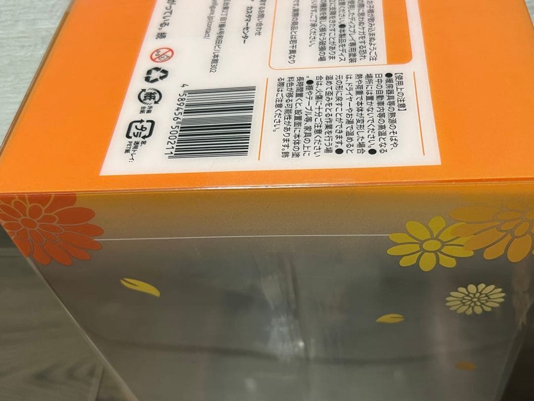 【新品未開封品 】一色いろは WINGS 着物ver