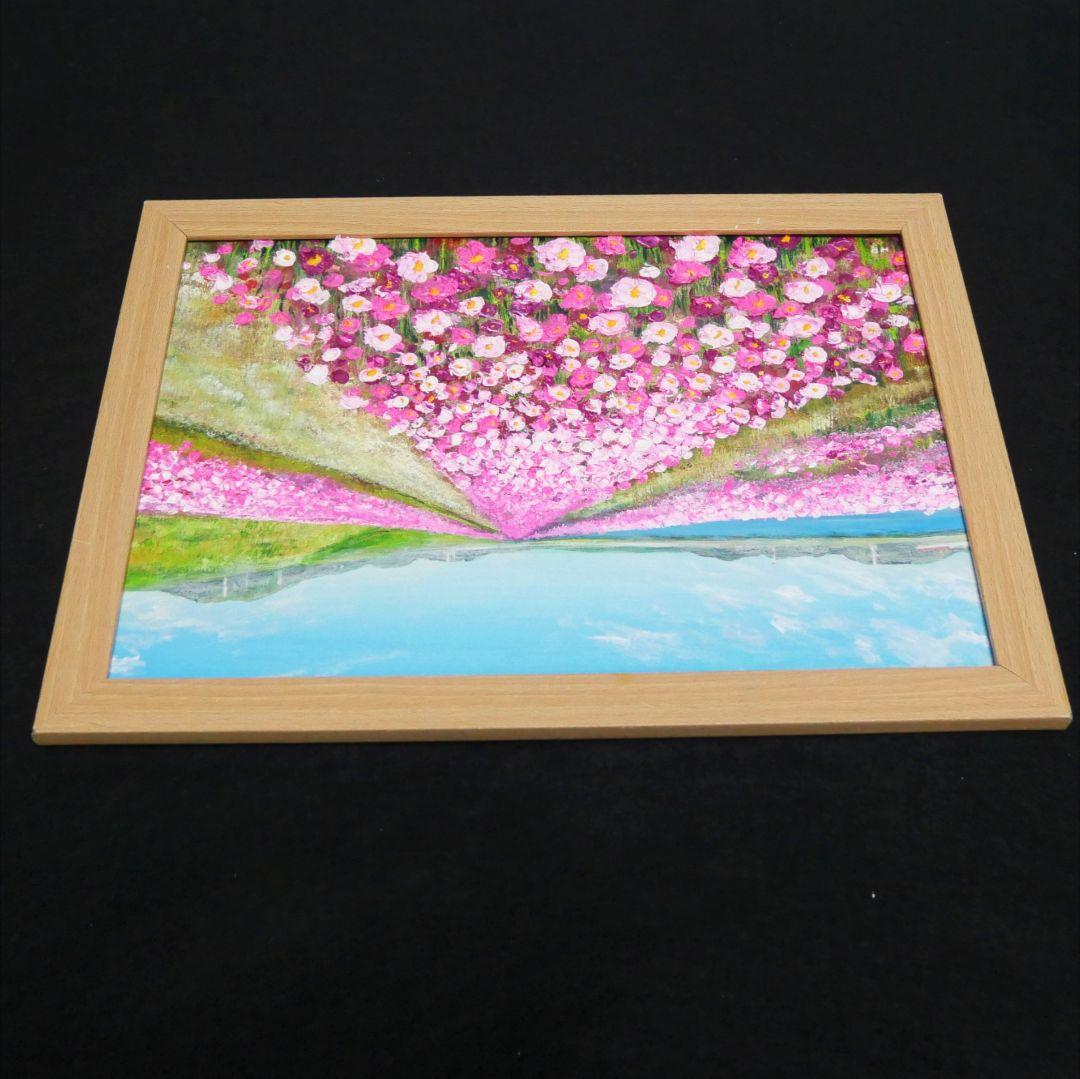 油絵 油彩 油彩画 絵 絵画　【水巻町コスモス園】