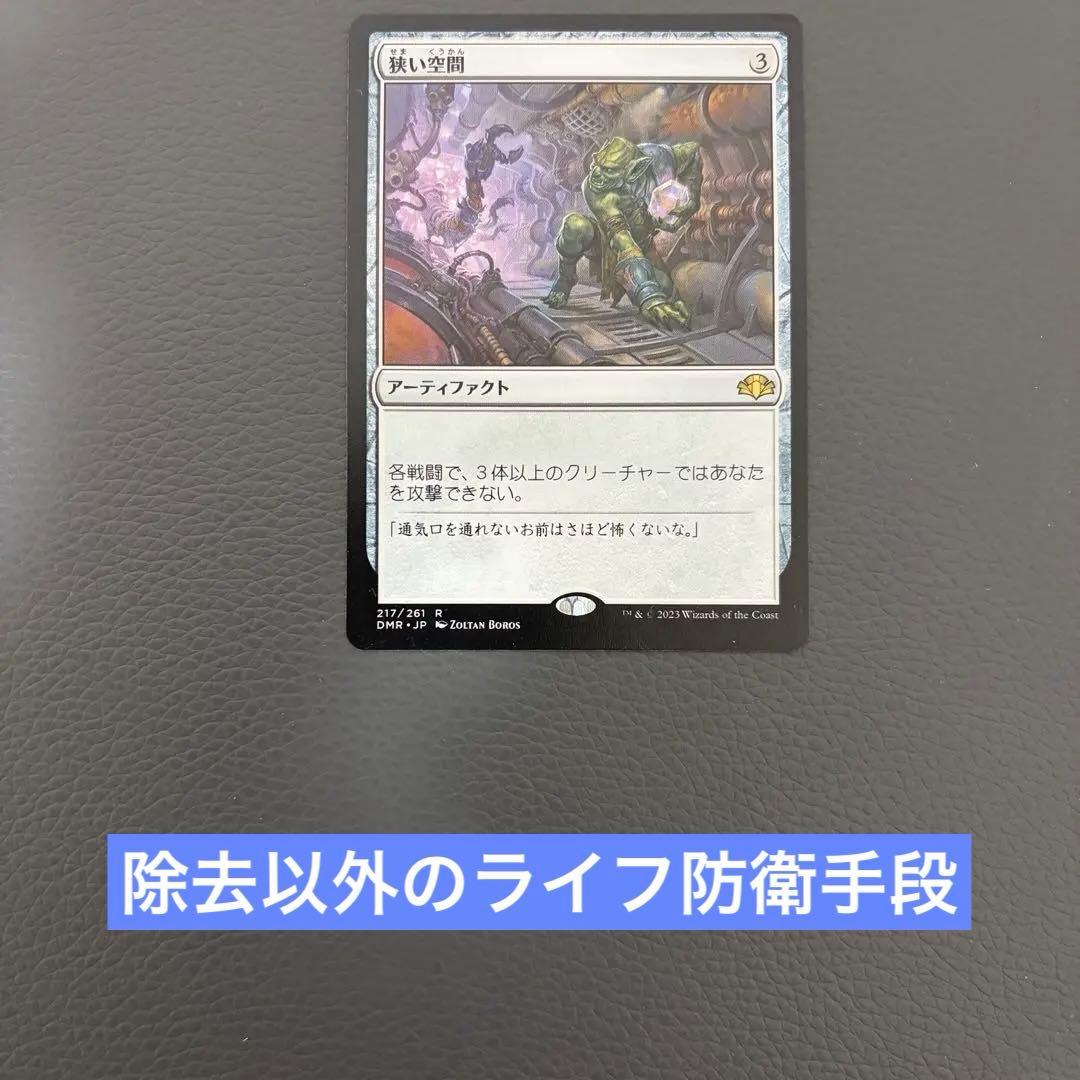 タママ