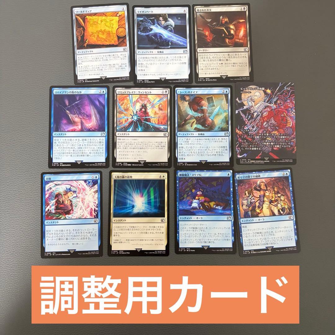 タママ