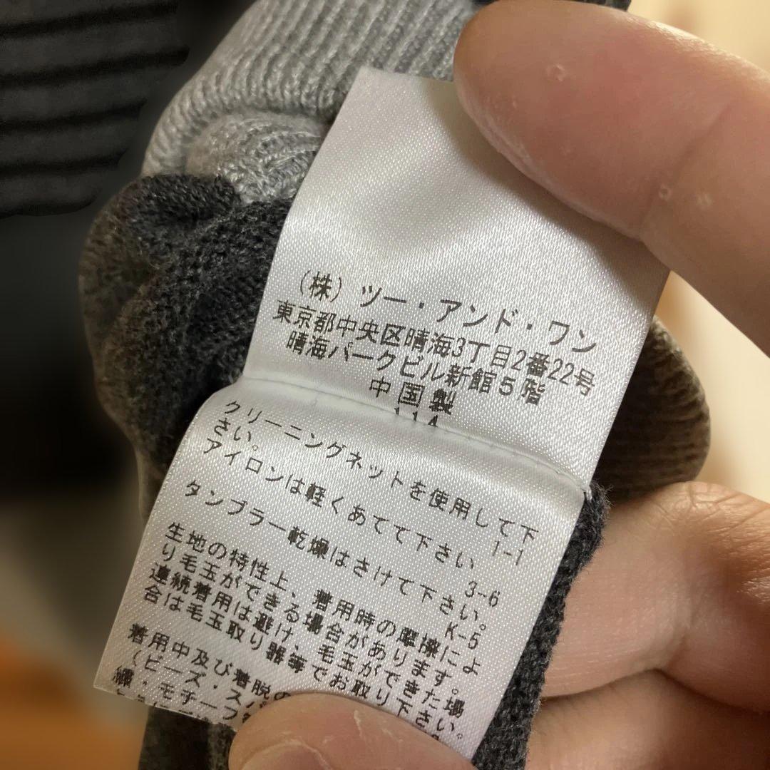 キャラクター 刺繍ニットベスト グレー