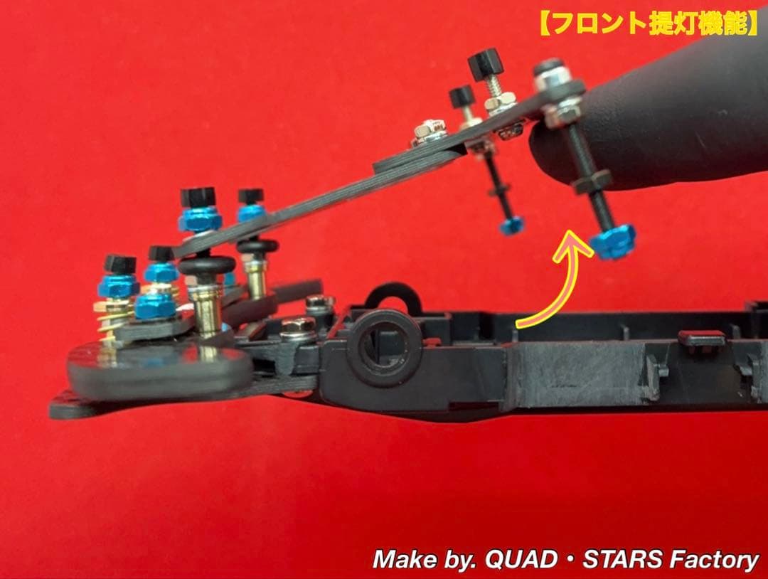 【ミニ四駆・VZ用】2軸ATスラダン＋フロント提灯＋1軸アンカー＋モーター押さえ