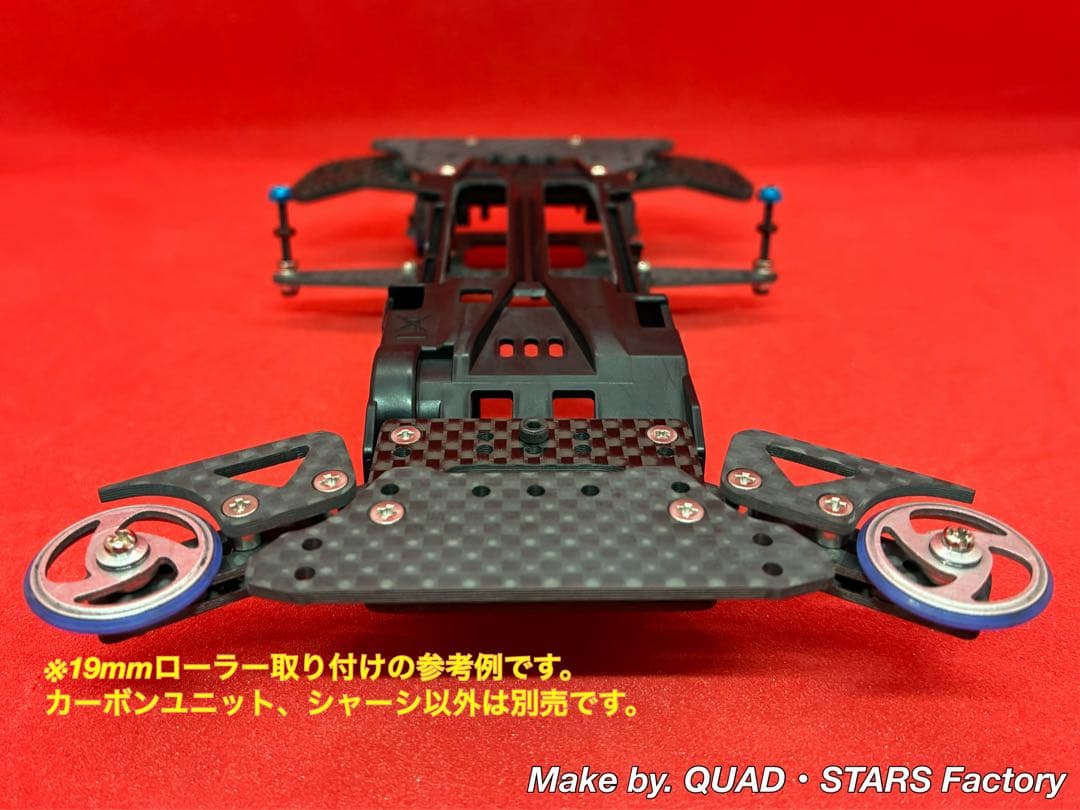 【ミニ四駆・VZ用】2軸ATスラダン＋フロント提灯＋1軸アンカー＋モーター押さえ