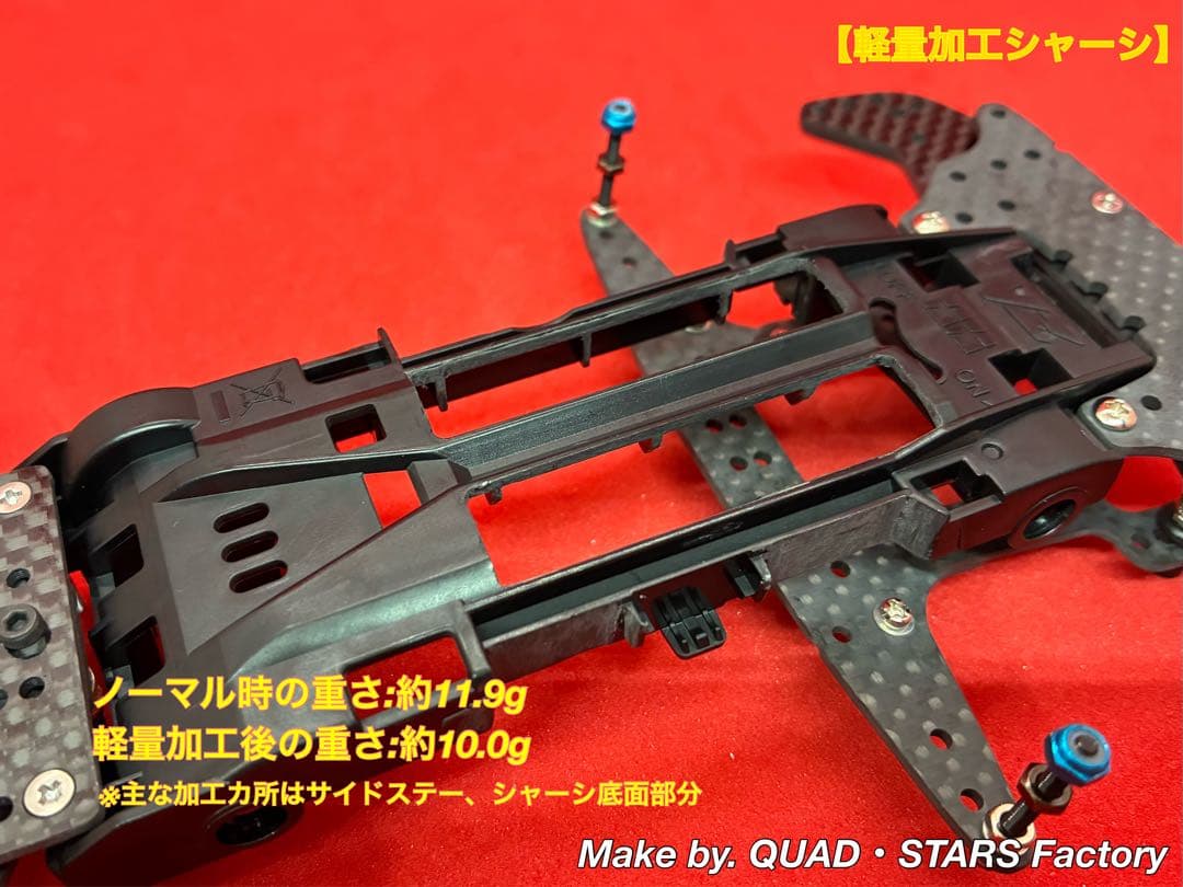 【ミニ四駆・VZ用】2軸ATスラダン＋フロント提灯＋1軸アンカー＋モーター押さえ