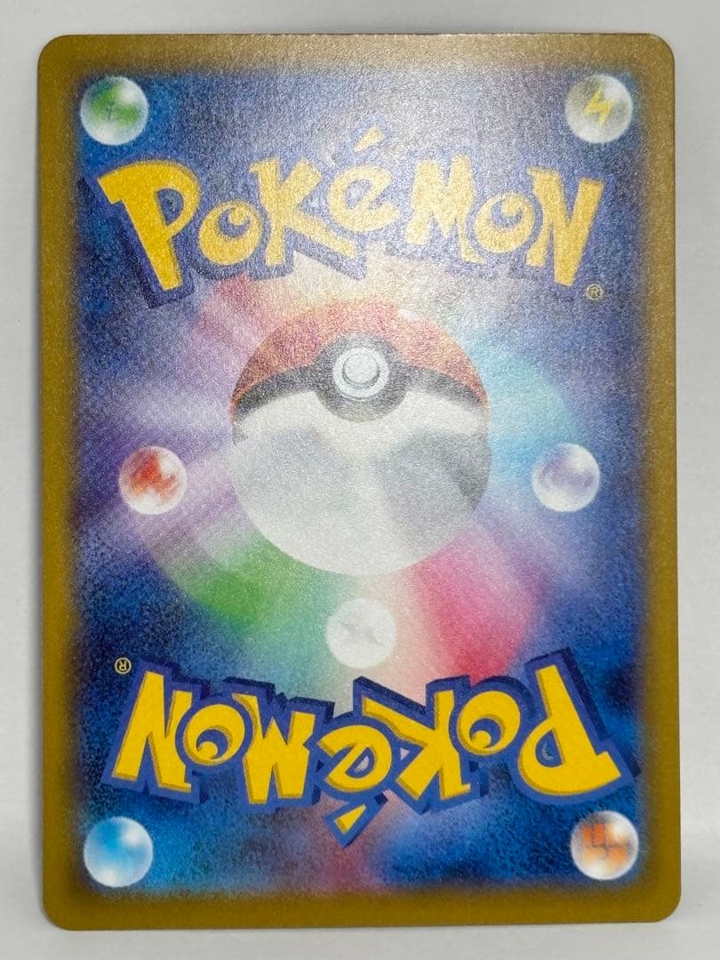 ポケモンカード　ニンジャスピナー　メガゲッコウガex sar 美品