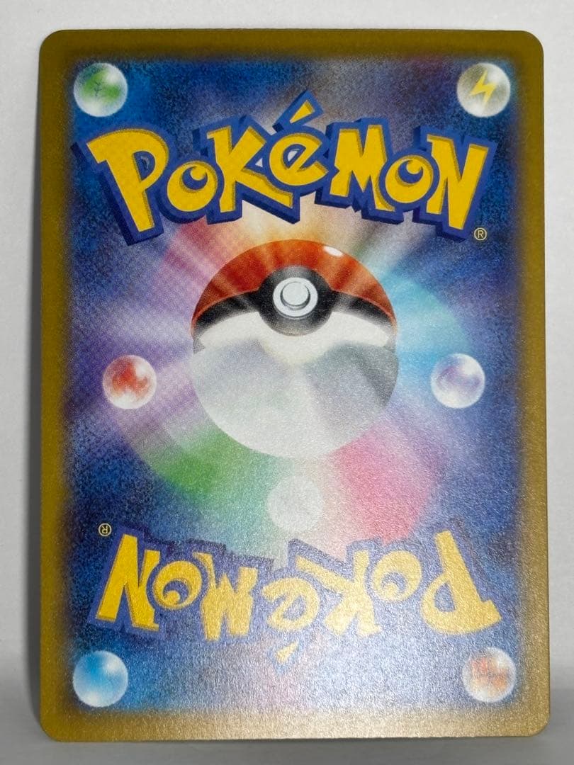 ポケモンカード　ニンジャスピナー　メガゲッコウガex sar 美品