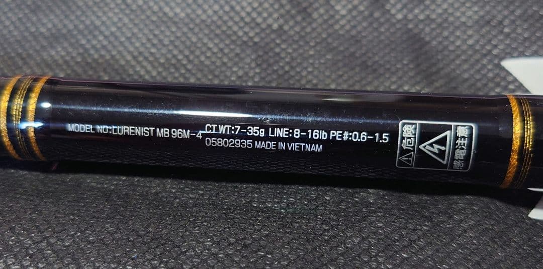 Daiwa LURENIST MB 96M-4 ショアジギングロッド