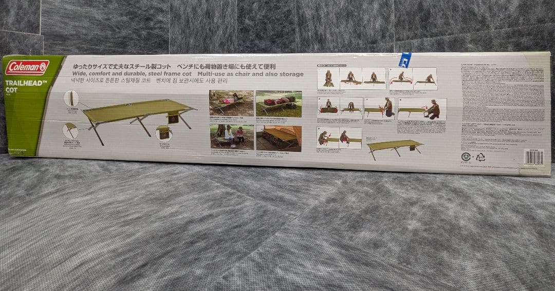 【未開封品】コールマン トレイルヘッドコット TRAILHEAD COT