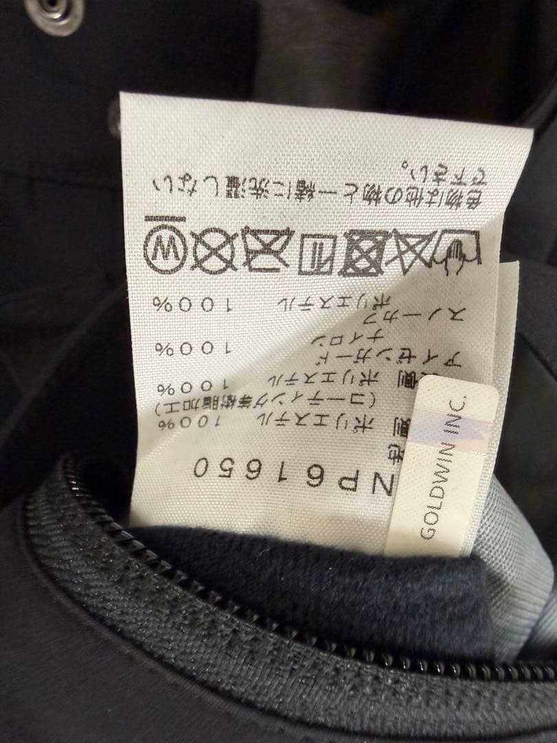 ノースフェイス　スノーボードパンツ　中古　S
