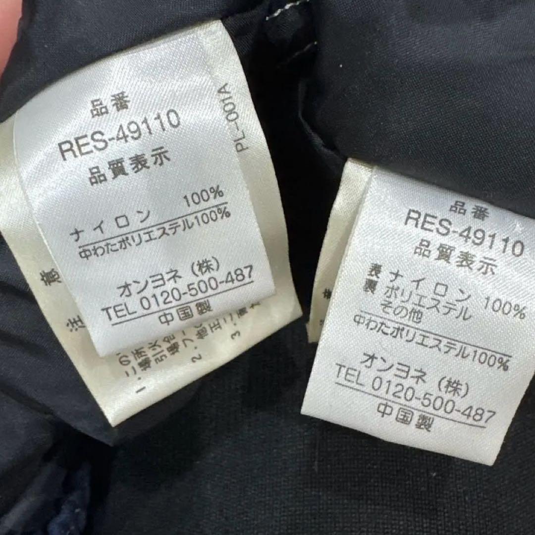新品 難あり RESEEDA メンズ スキーウェア オンヨネ L スノーウェア