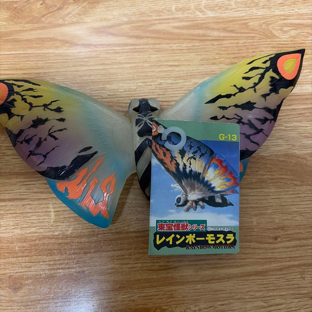 レインボーモスラ(クリスタルバージョン) 劇場限定　ソフビ　バンダイ ゴジラ
