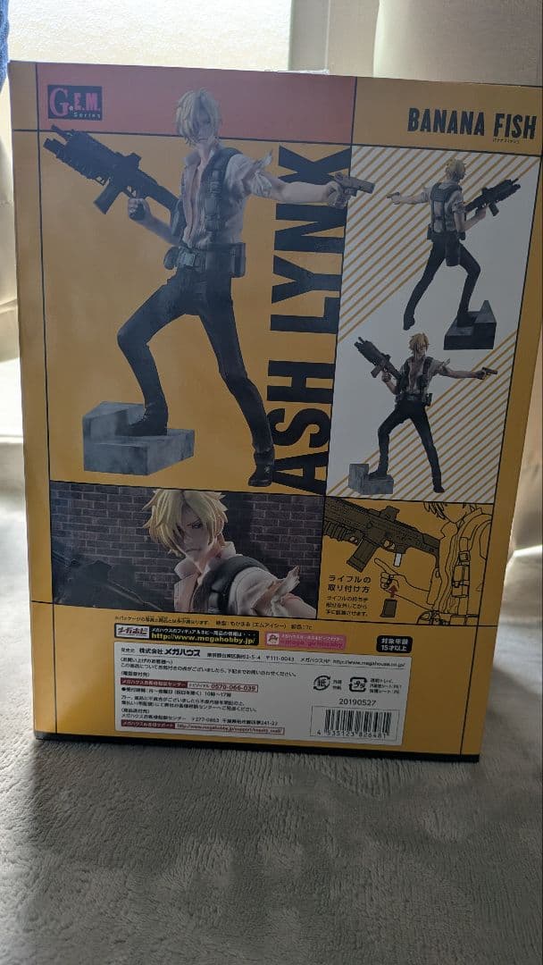 BANANA FISH ASH LYNX フィギュア