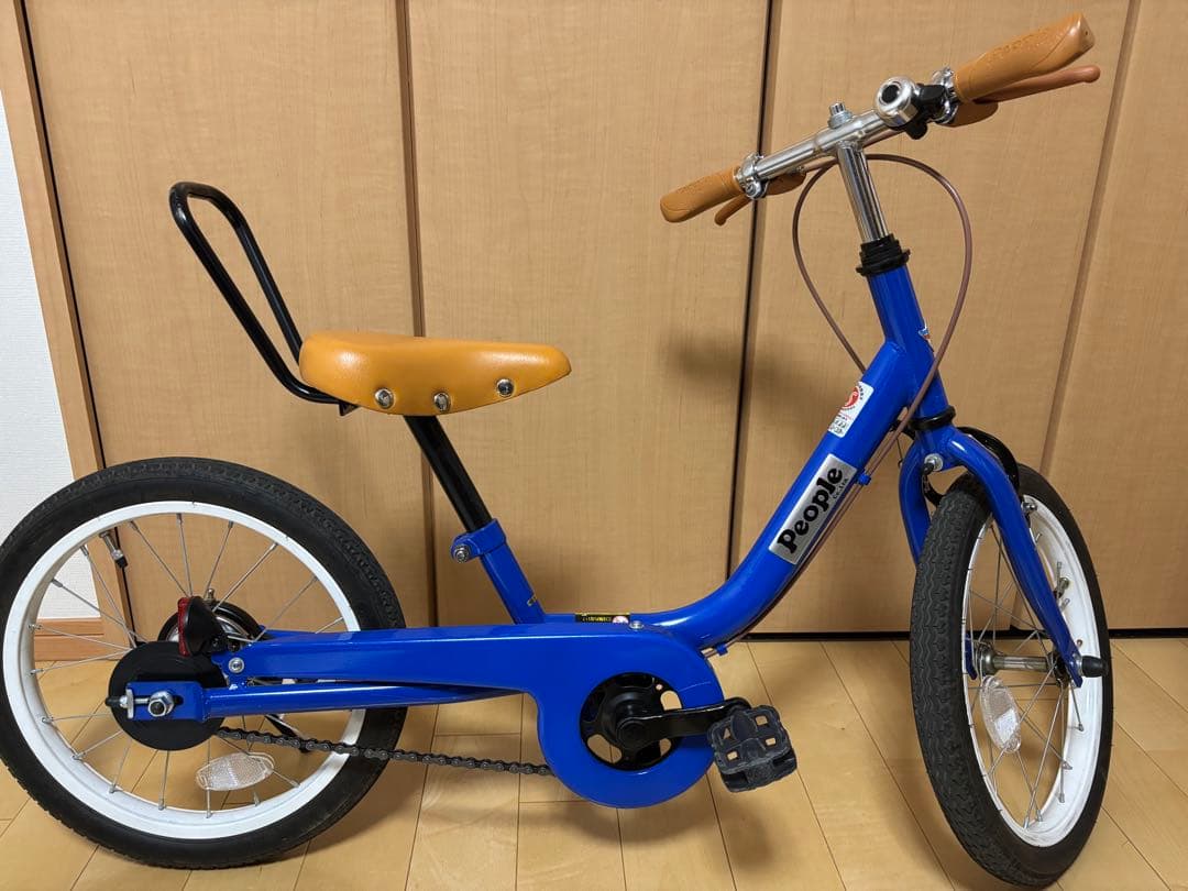 【たのめる便】ピープル ケッターサイクル サファイヤブルー 16インチ