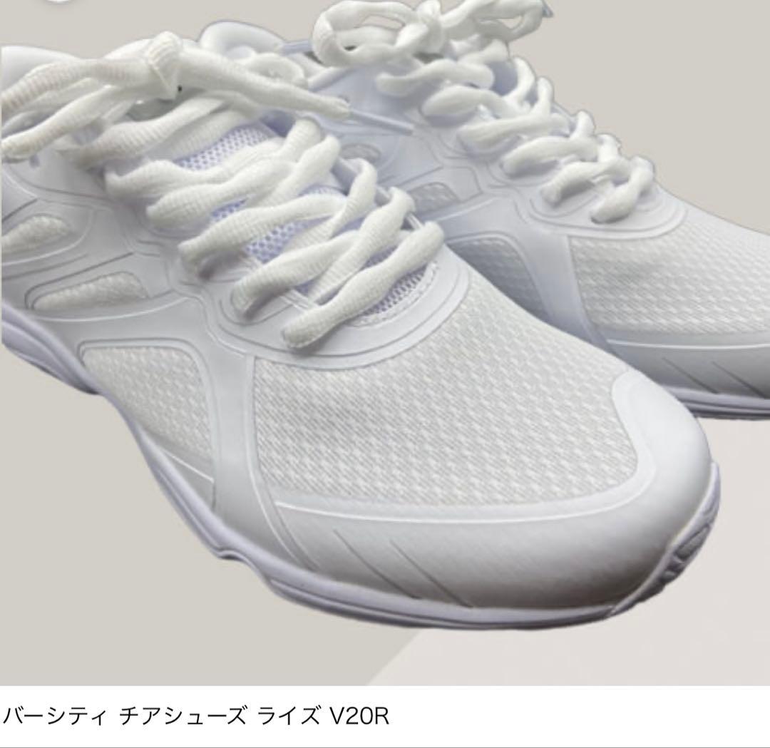 Varsity Rise シューズ JP 21