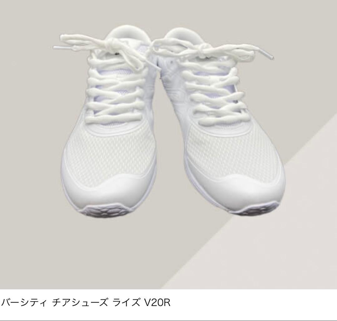 Varsity Rise シューズ JP 21