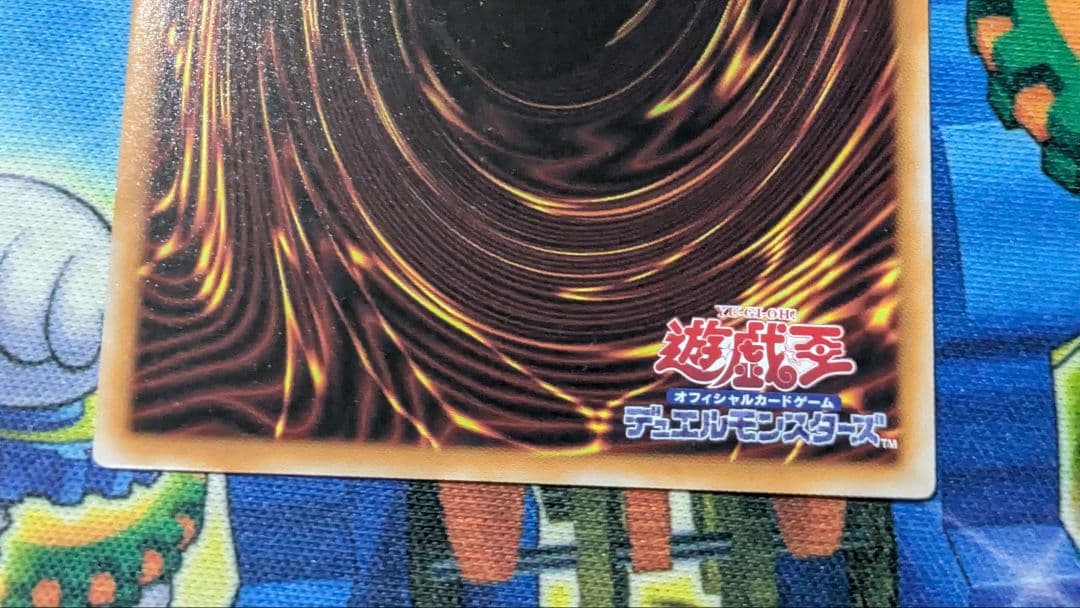 閃刀姫=ゼロ　プリズマティックシークレットレア