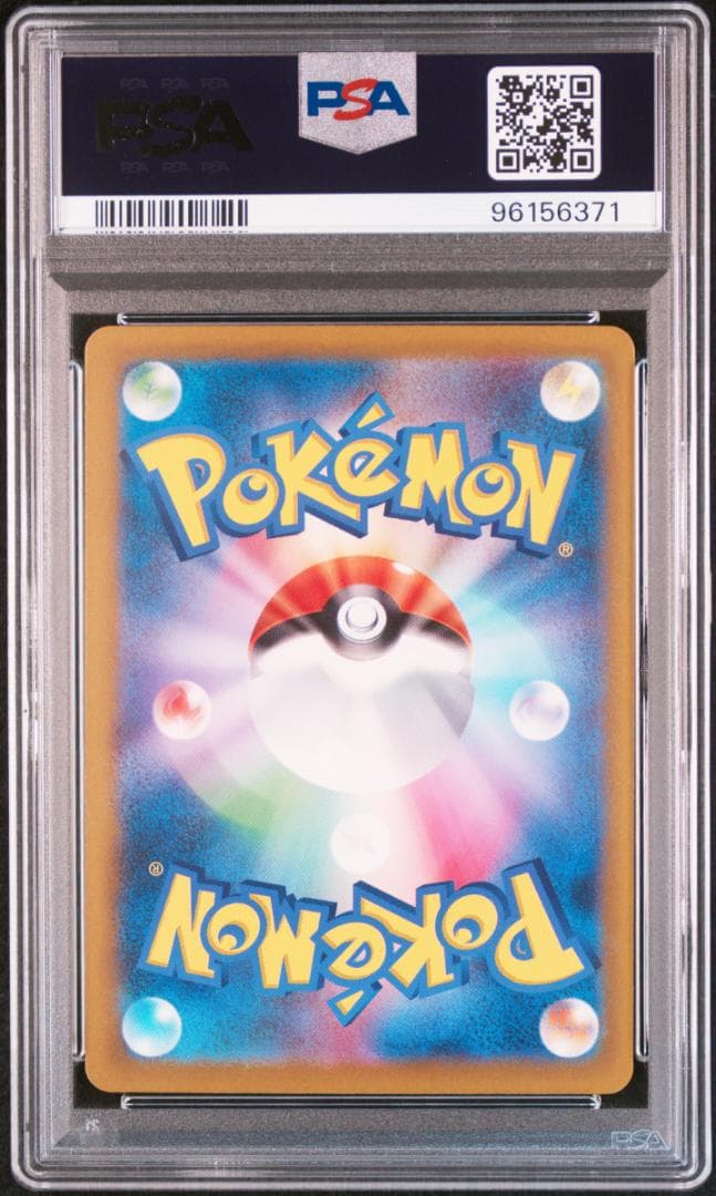 ポケモンカード リザードン Classic【PSA10】