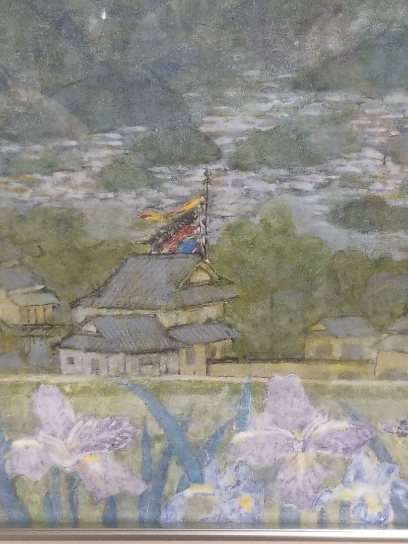 農村初夏 日本画 山口裕文 美術品