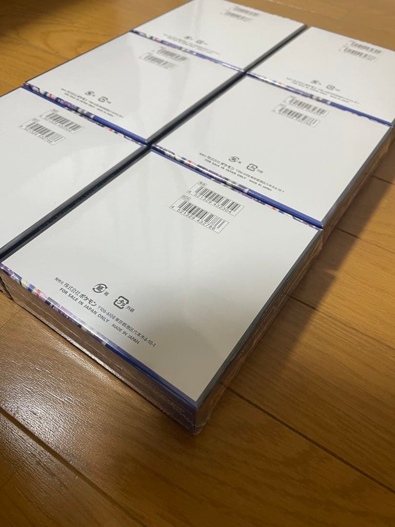 【新品♪シュリンク付♪】ポケモンカードMEGA　ニンジャスピナー　6BOX