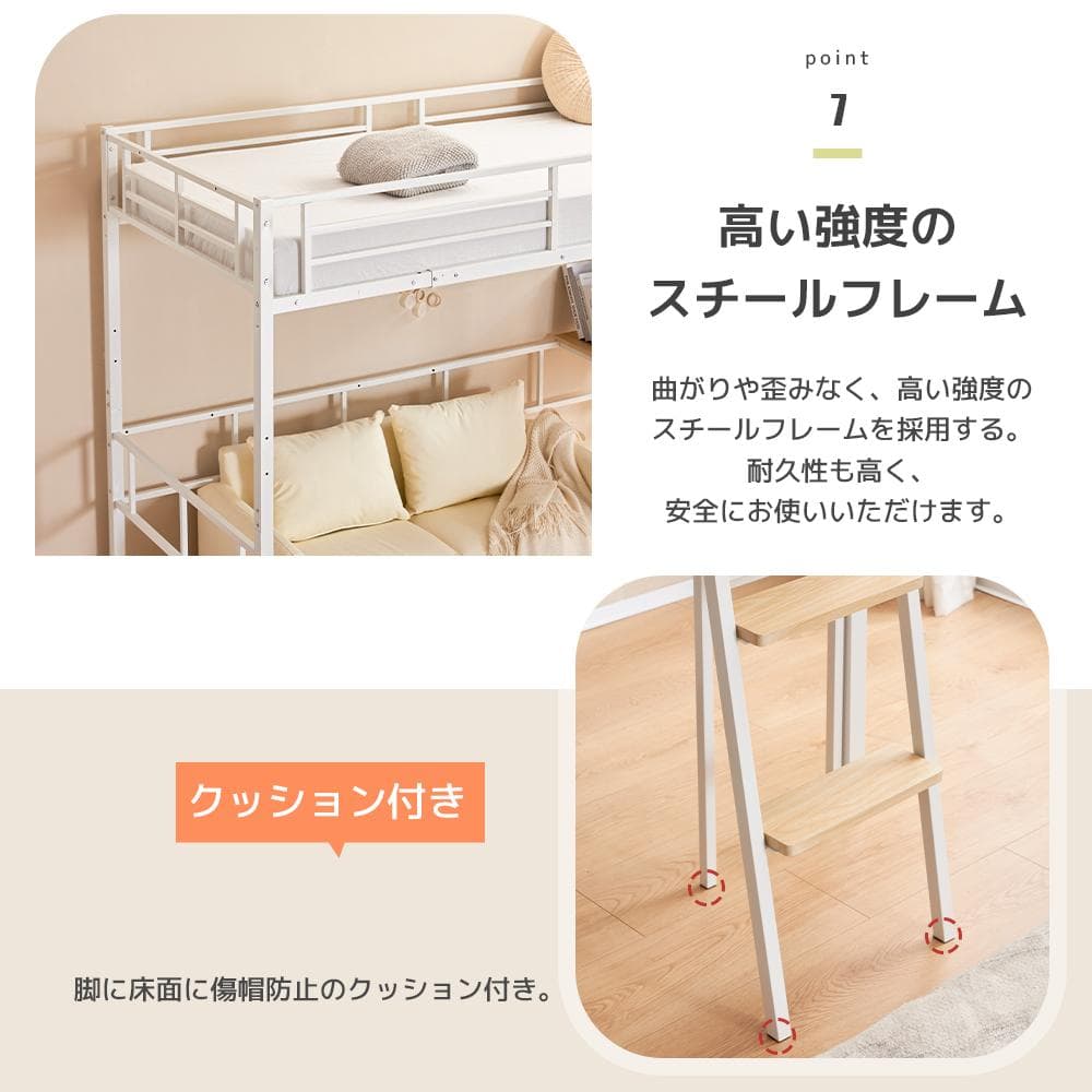 超人気✨！ロフトベッド（S）コンセント・デスク付き 一人暮らし　WHITE