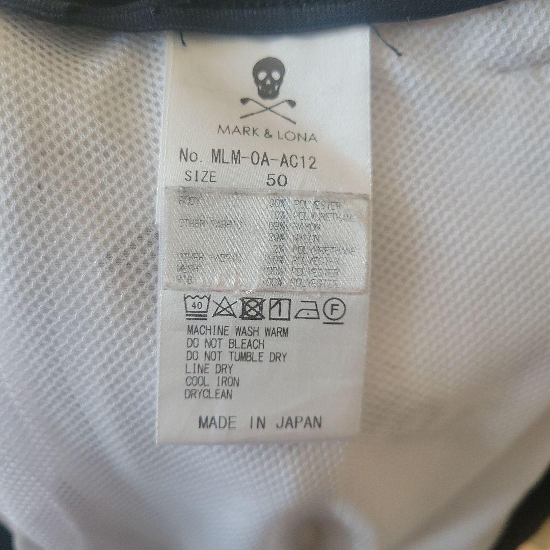 MARKLONA スカルプリント パンツ　XL