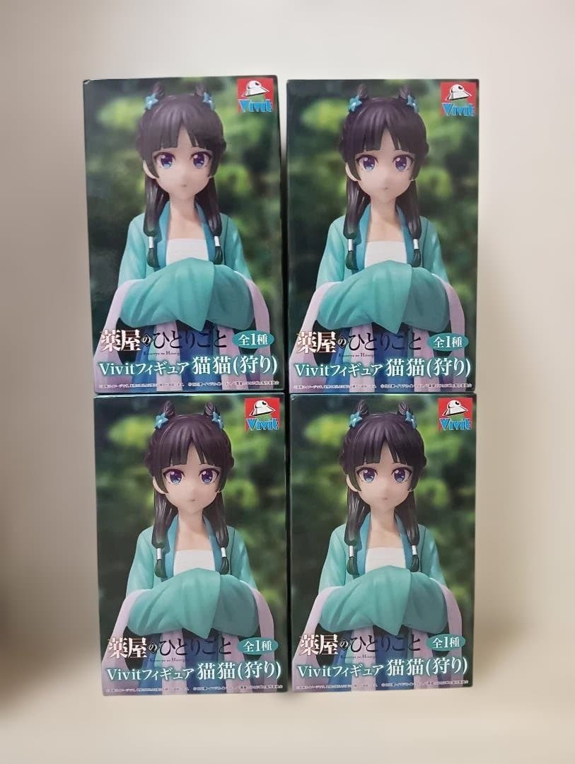 41個　最新フィギュアまとめ売り