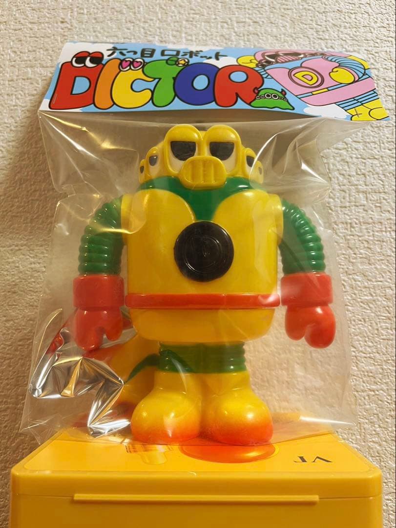 MOGWORK'S 限定 ディクター&パゴラ 怪獣レトロカラー2体セット