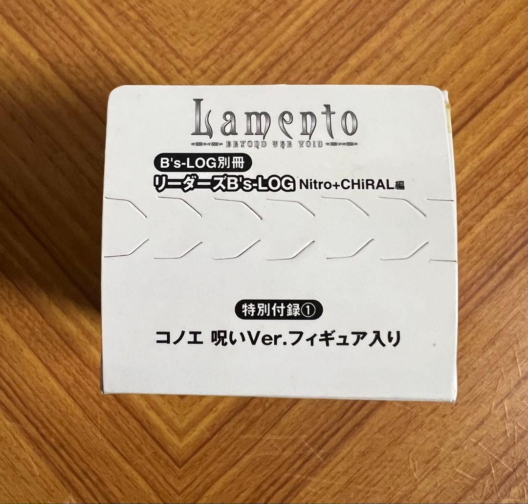 [未使用] Lamento B'sLOG 別冊 Nitro+ CHiRAL 編