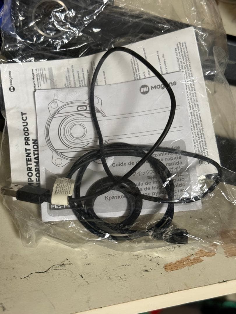 magene pes-p505 170mm チェーンリング付き