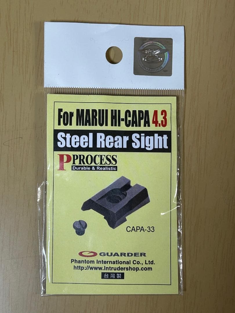 東京マルイ ハイキャパ4.3 タクティカル 【14種カスタムカスタムパーツ換装】