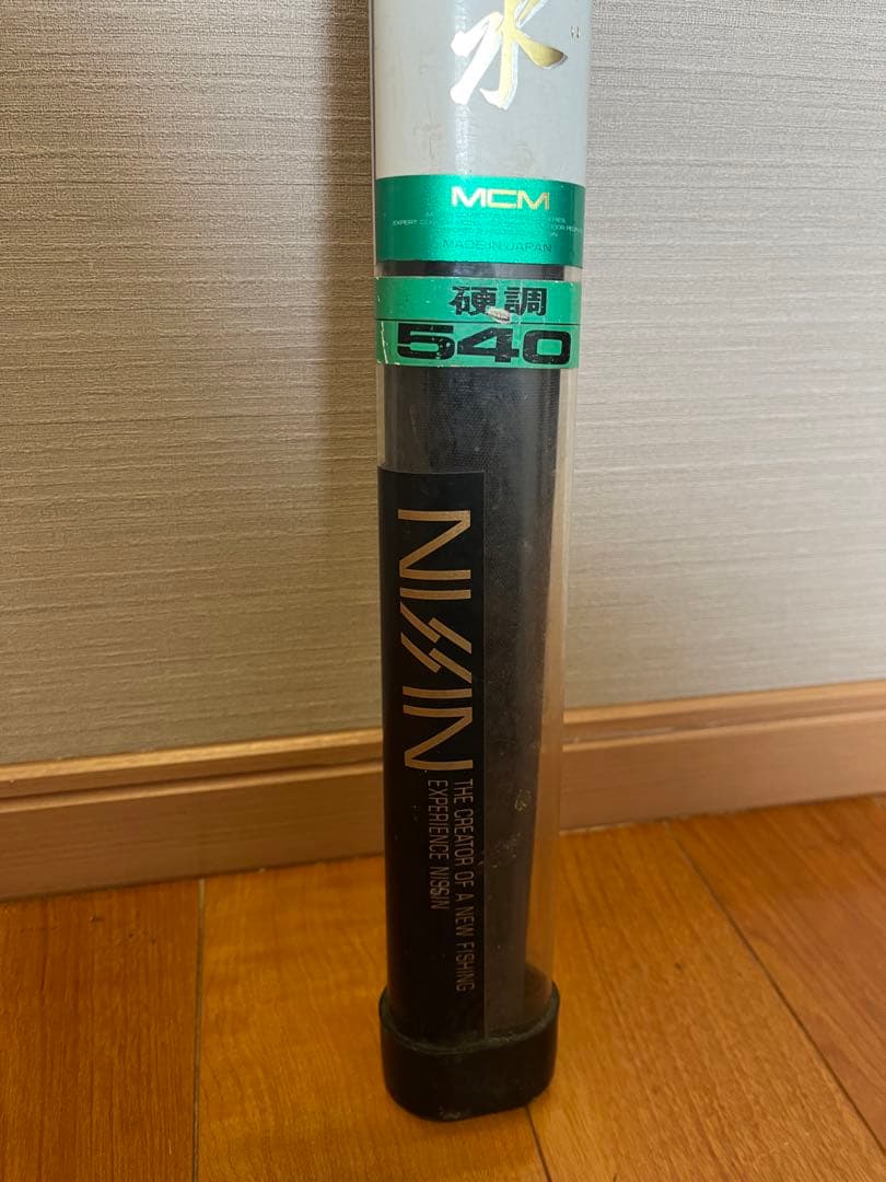 中古 宇崎日新 谷水 硬調 540 nissin 渓流竿 ロッド ケース付き