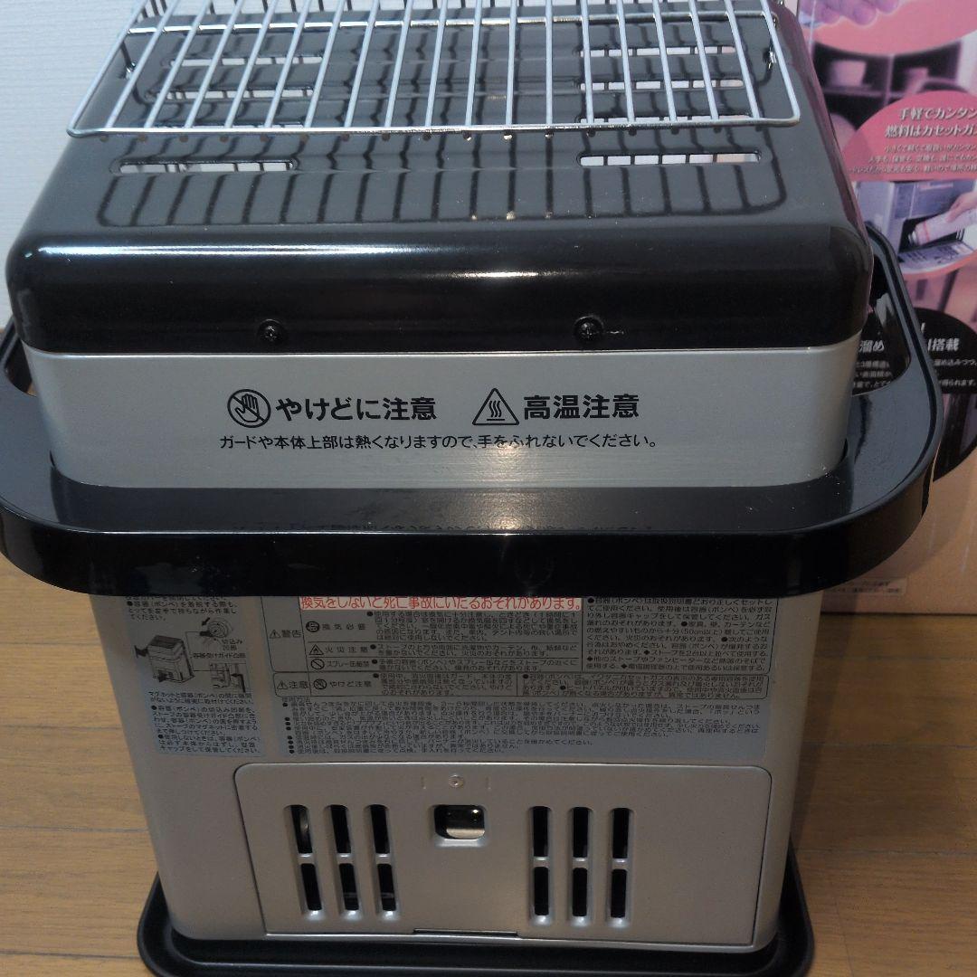 名品 イワタニ カセットガスストーブ ハイパワータイプ CB-STV-HPR