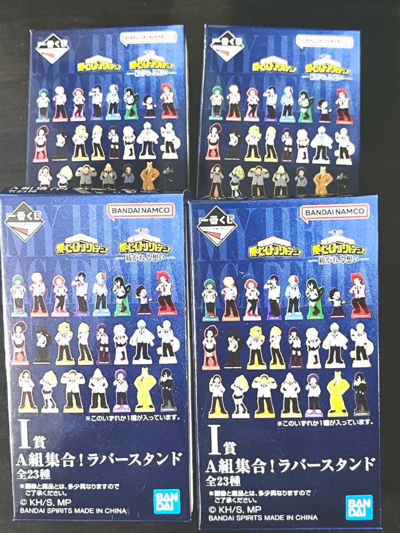 ナ*モ様 一番くじ ヒロアカ 紡がれる想いB賞 爆豪勝己 F賞 3種 + おまけ