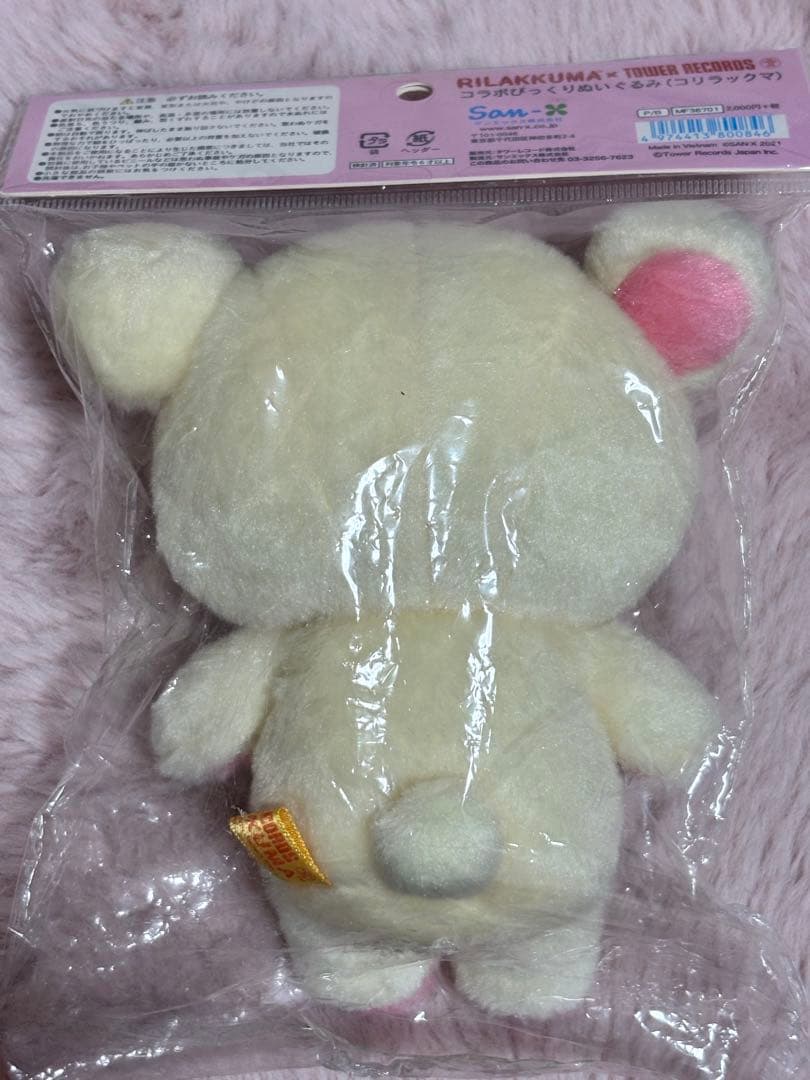 コラボびっくりコリラックマ タワレコ ぬいぐるみ