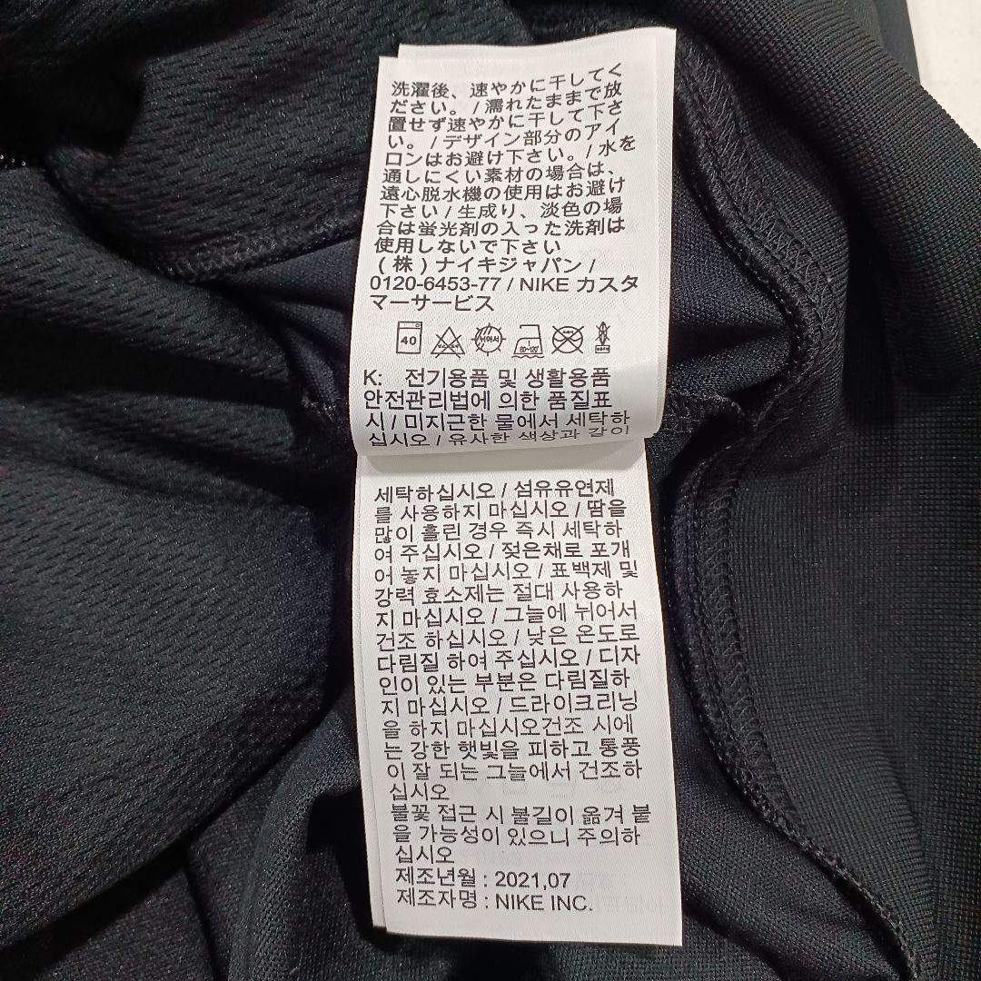 NIKE 鹿島アントラーズ 2022 支給品 移動着 トラックジャケット 支給