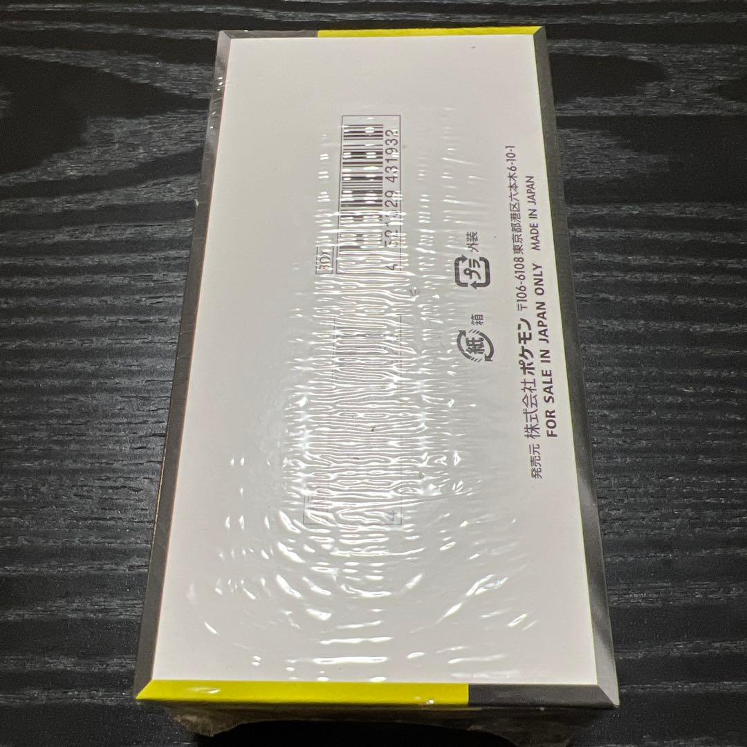MEGAドリームex シュリンク付き未開封1box