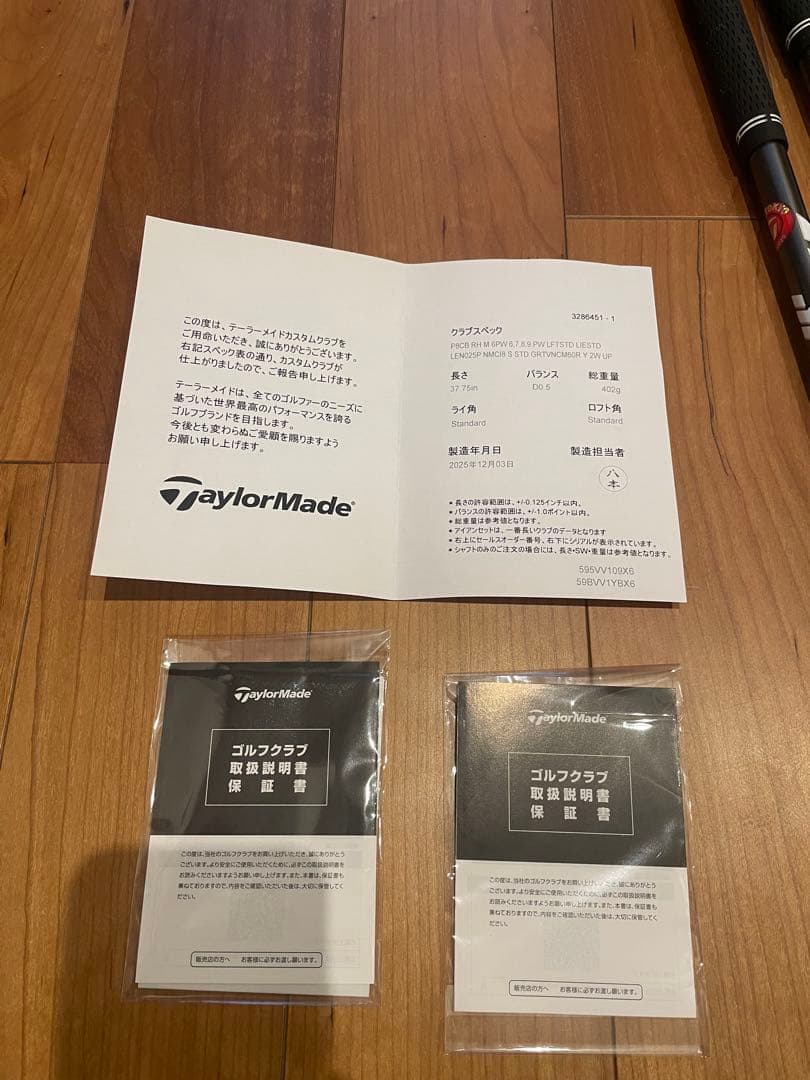 コース未使用 テーラーメイドP8CBアイアン New MCI 80S 6本セット