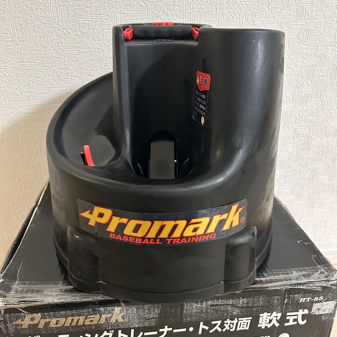 Promark HT-85 サクライ貿易 プロマーク トスマシン 野球