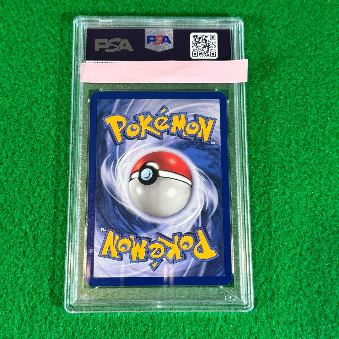 【PSA10】ポケカ初版 ヒトカゲ　Charmander シャドーレス旧裏