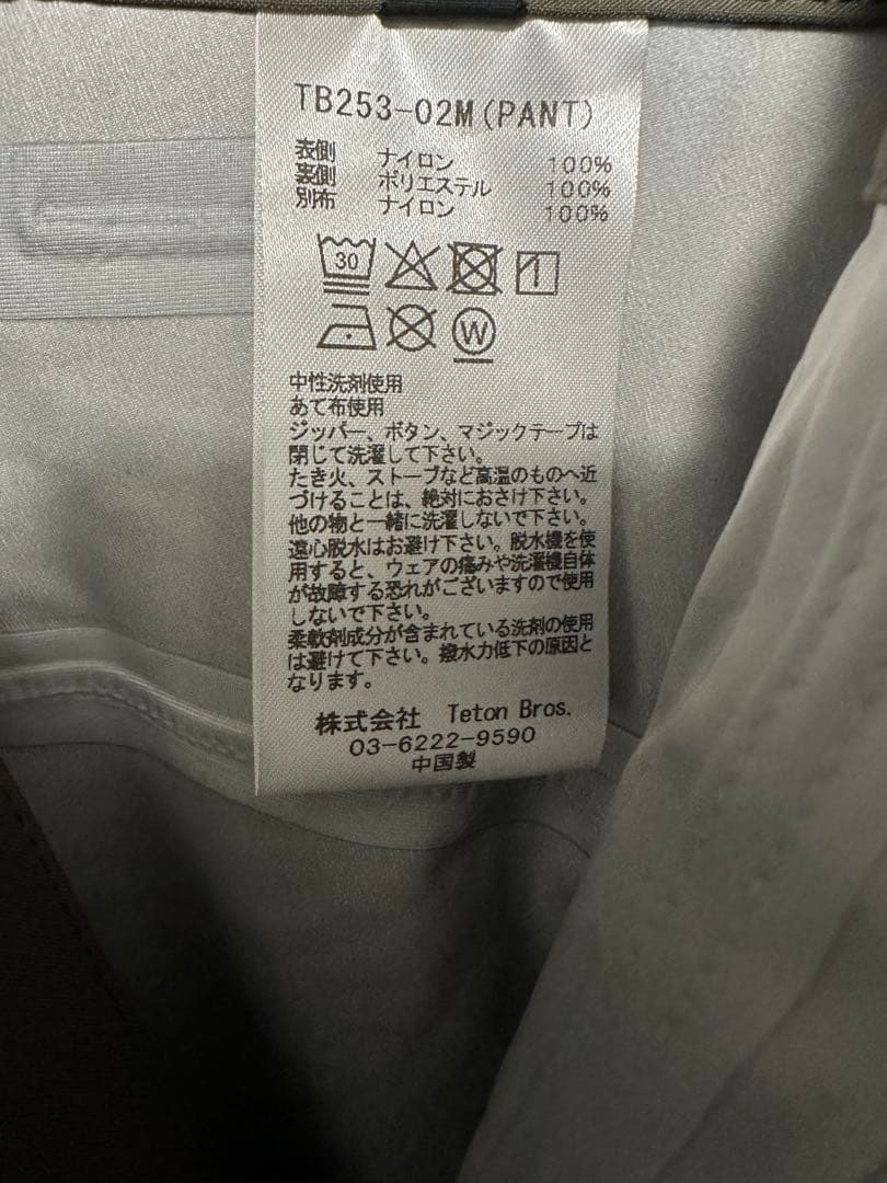 2026年モデルTeton Bros TB Pant ブラウン　Mサイズ