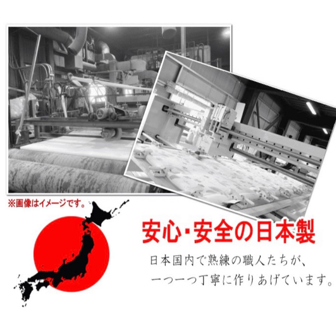 冬用掛け布団　シングル　シンサレート　ウルトラ